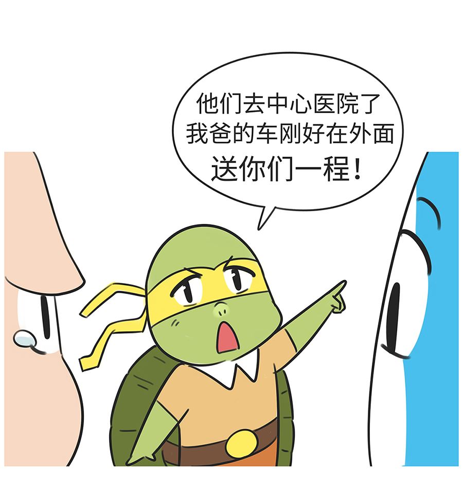 第七十九话 生气-第79话