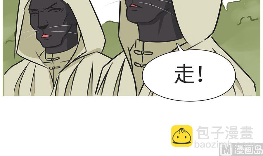 第七十九话 生气-第79话