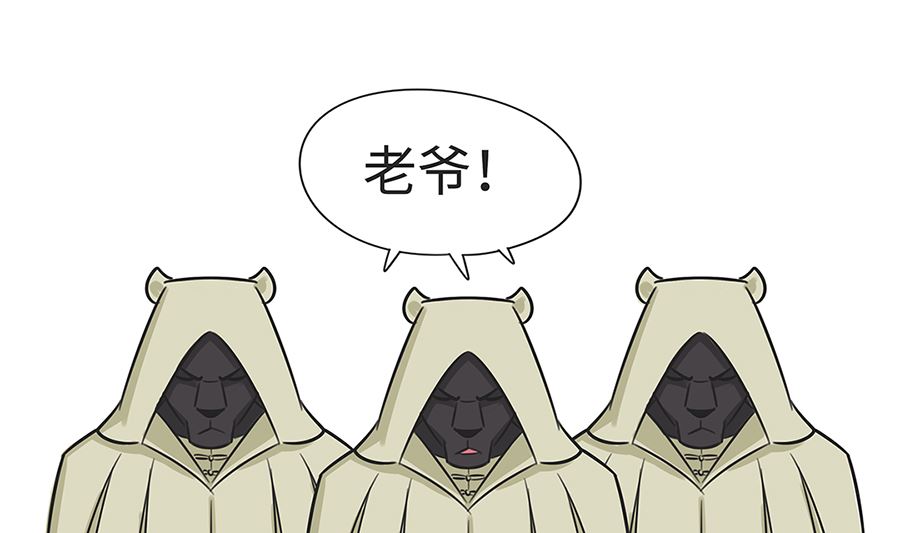 第七十九话 生气-第79话