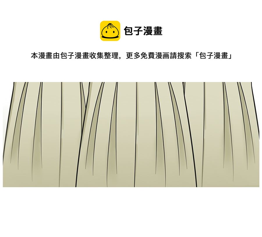 第七十九话 生气-第79话