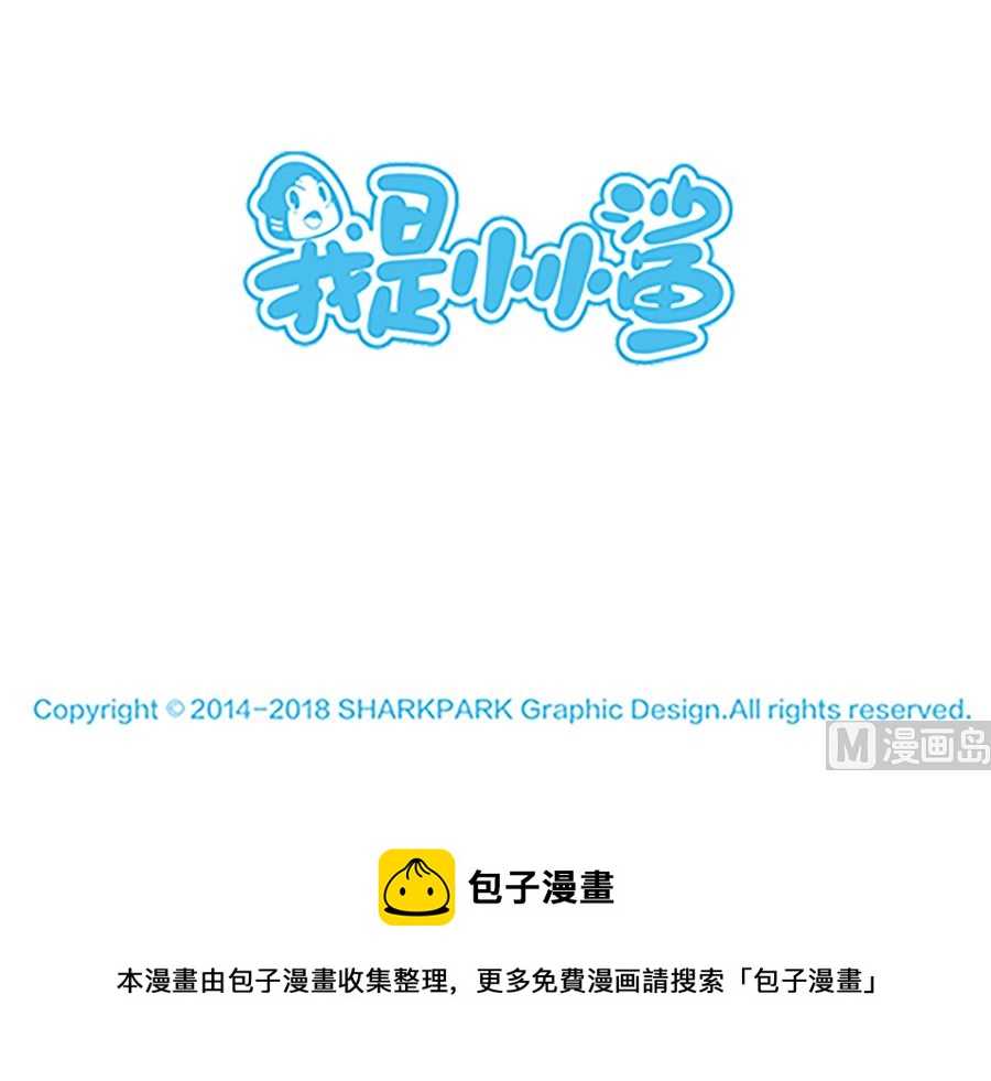 第九话 桃园结义-第9话