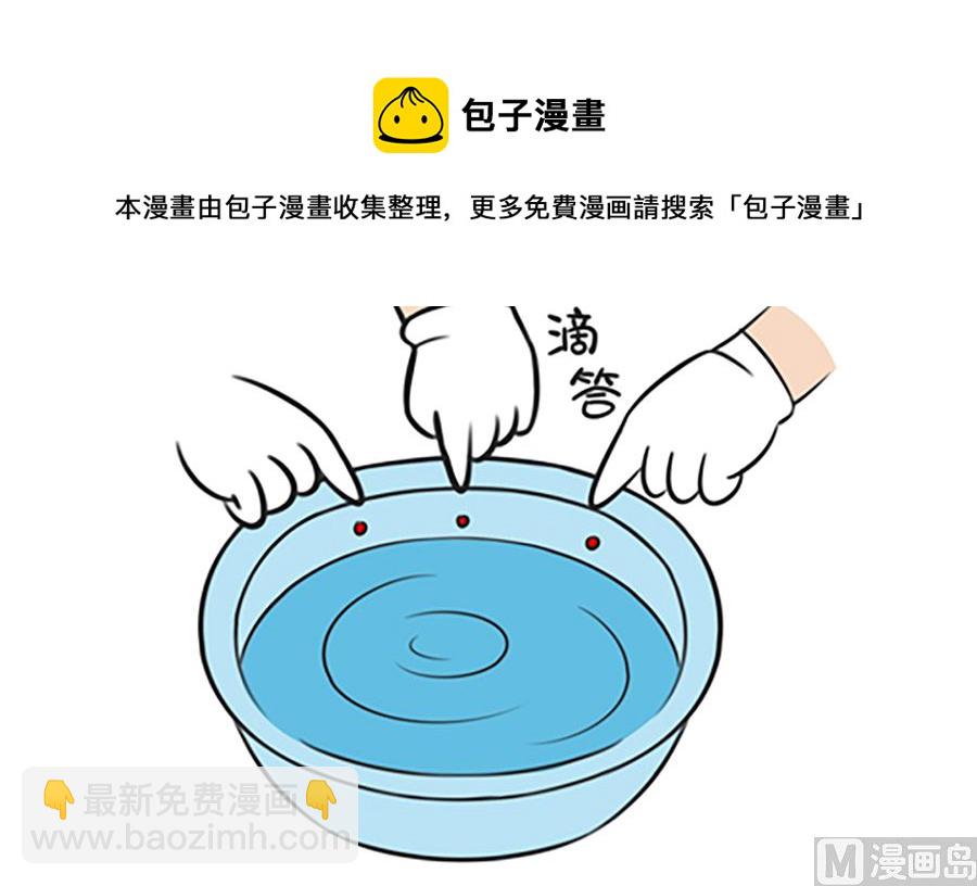 第九话 桃园结义-第9话