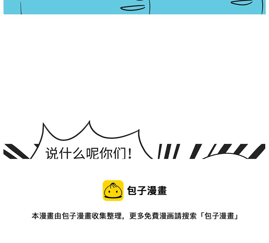 第八十一话 飙车（上）-第81话