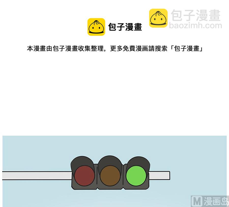 第八十一话 飙车（上）-第81话