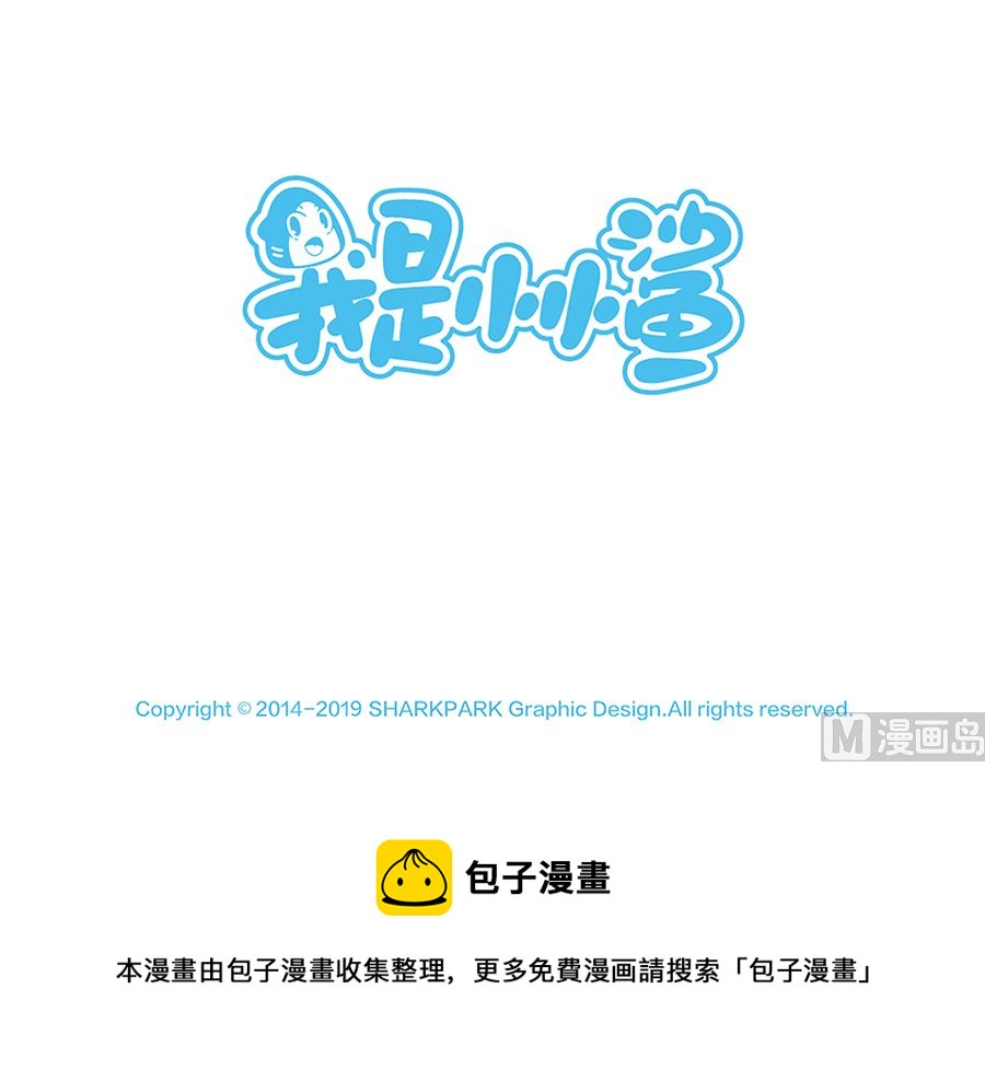 第八十一话 飙车（上）-第81话