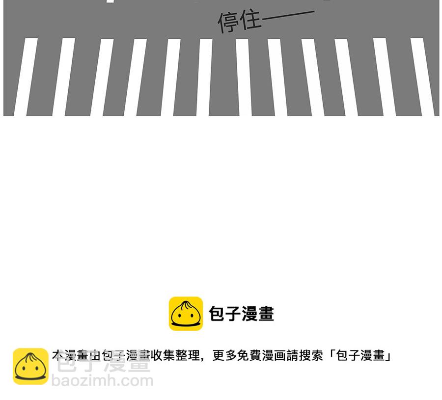 第八十一话 飙车（上）-第81话