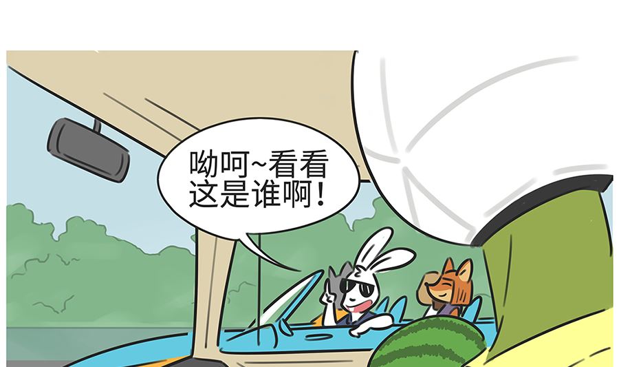 第八十一话 飙车（上）-第81话