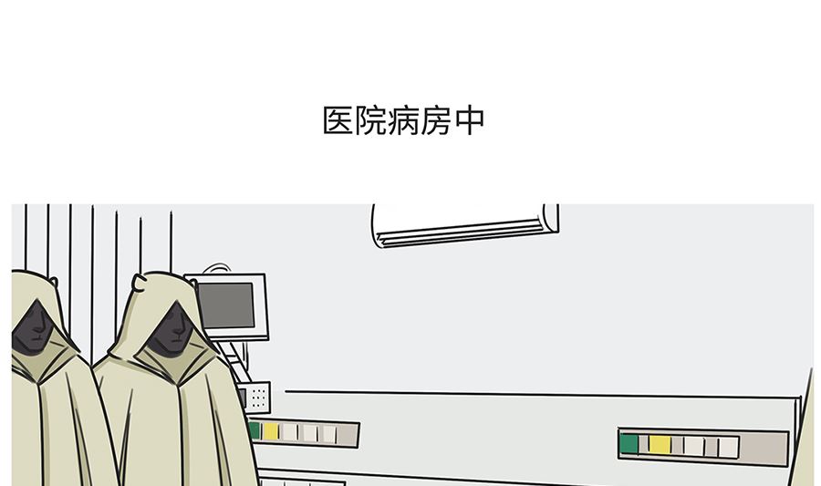 第八十三话 探病-第83话