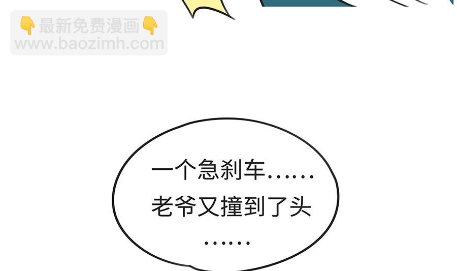 第八十三话 探病-第83话