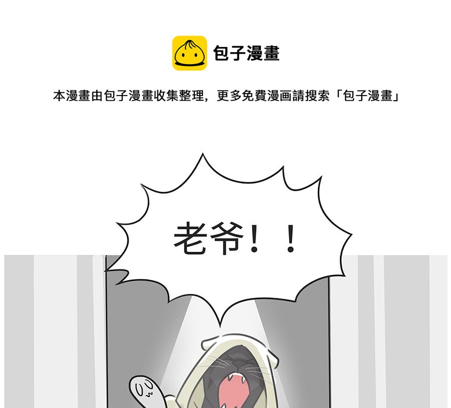 第八十三话 探病-第83话