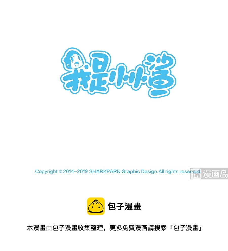 第八十三话 探病-第83话