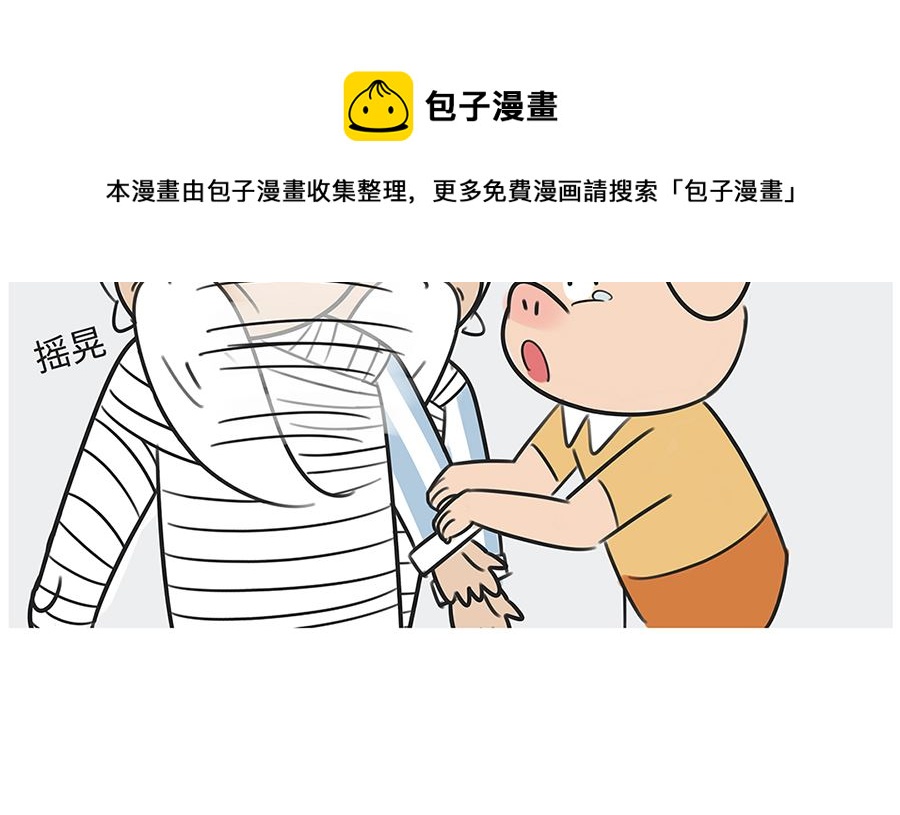 第八十三话 探病-第83话