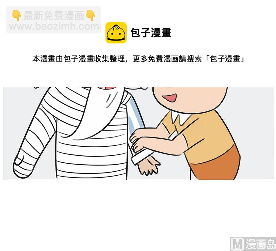 第八十三话 探病-第83话