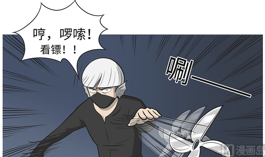 第八十五话 夜袭-第85话