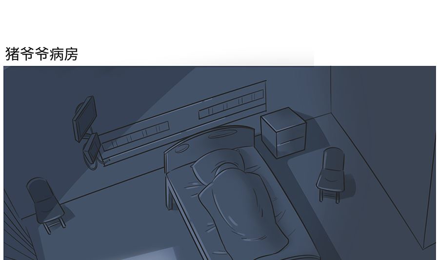 第八十五话 夜袭-第85话