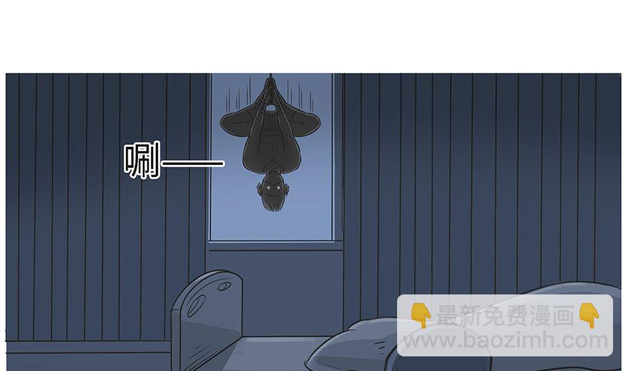 第八十五话 夜袭-第85话