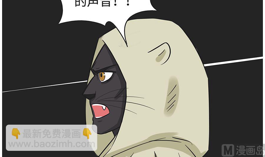 第八十七话 阿六-第87话