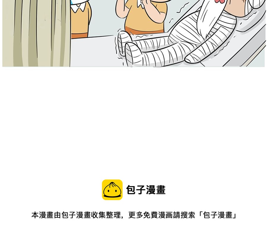 第八十七话 阿六-第87话