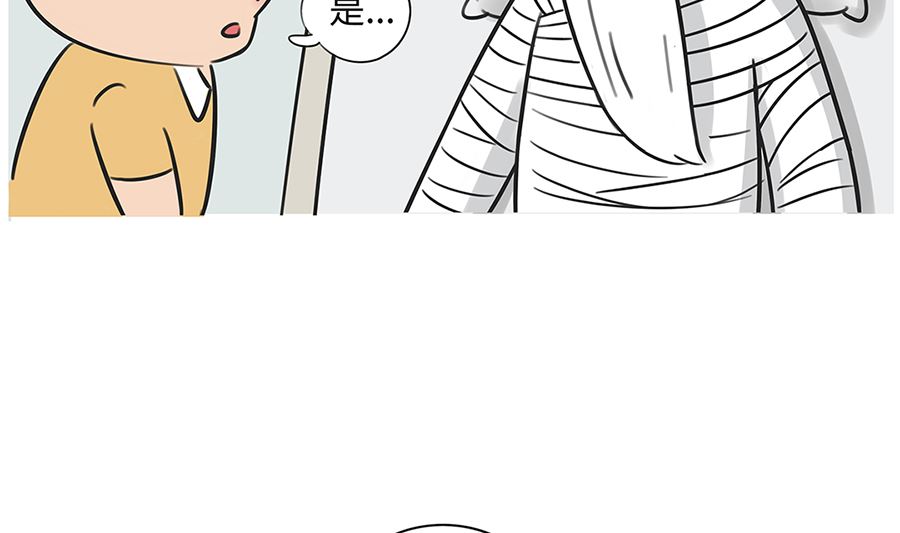 第八十七话 阿六-第87话