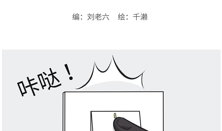 第八十七话 阿六-第87话