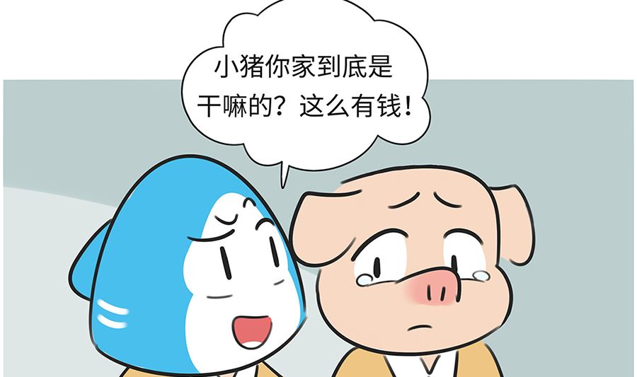 第八十七话 阿六-第87话