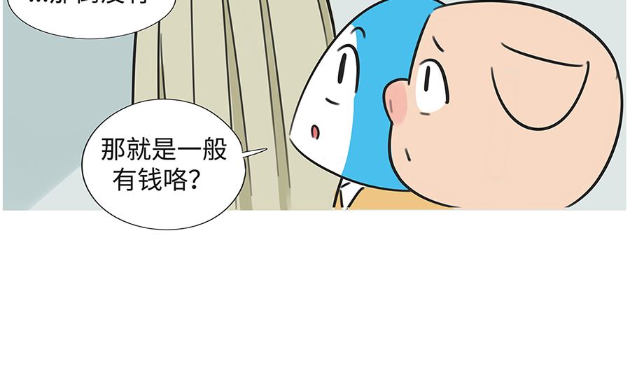 第八十七话 阿六-第87话