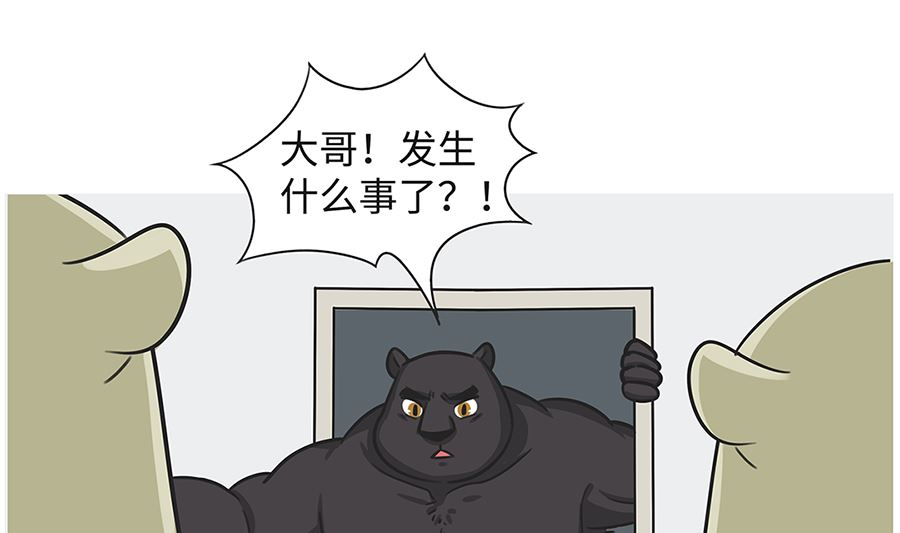 第八十七话 阿六-第87话