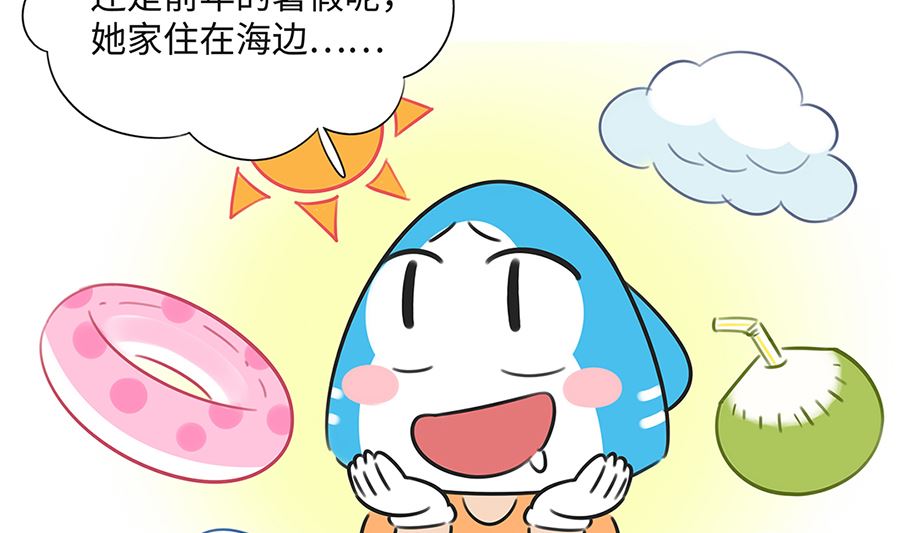 第八十九话 别墅-第89话