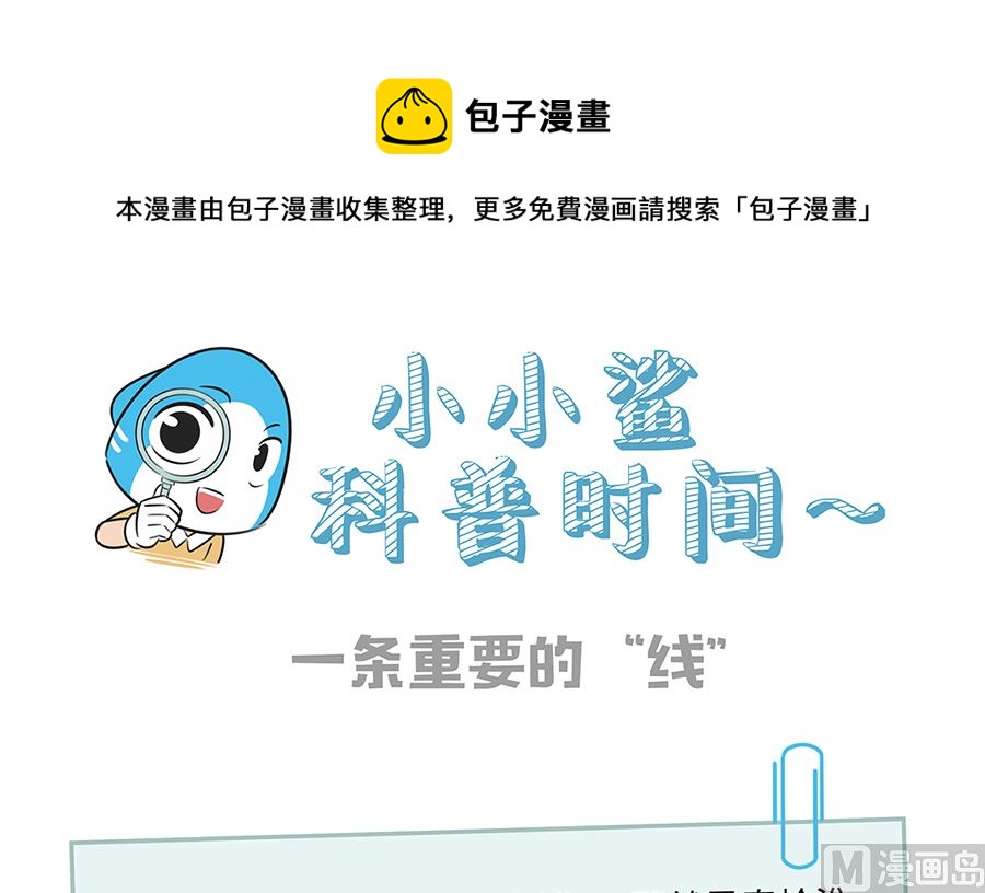 第八十九话 别墅-第89话