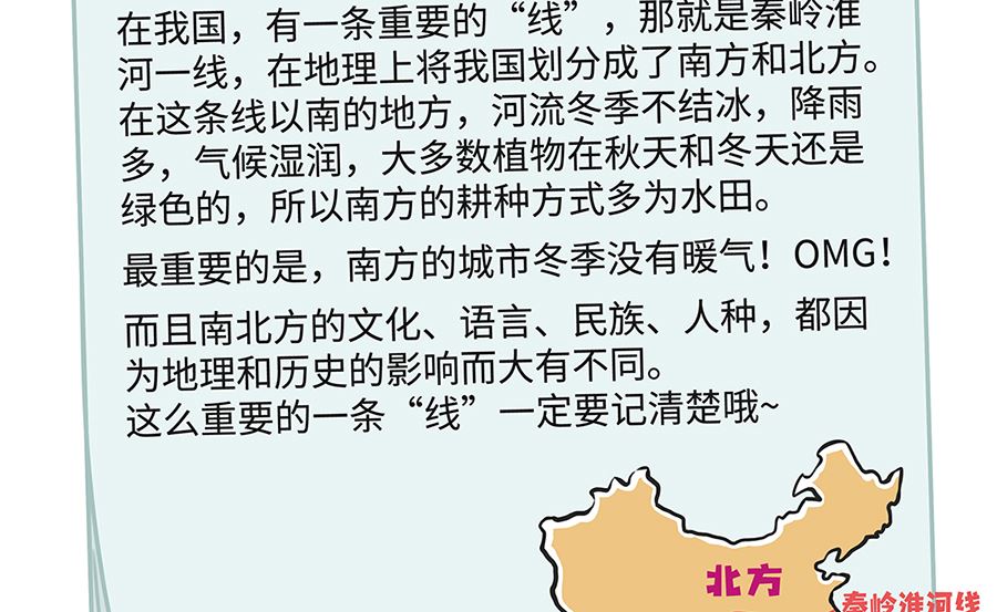 第八十九话 别墅-第89话