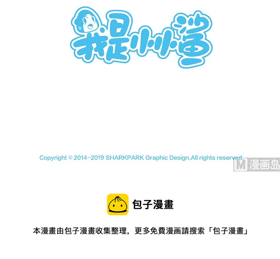 第八十九话 别墅-第89话