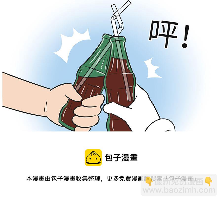 第八十九话 别墅-第89话