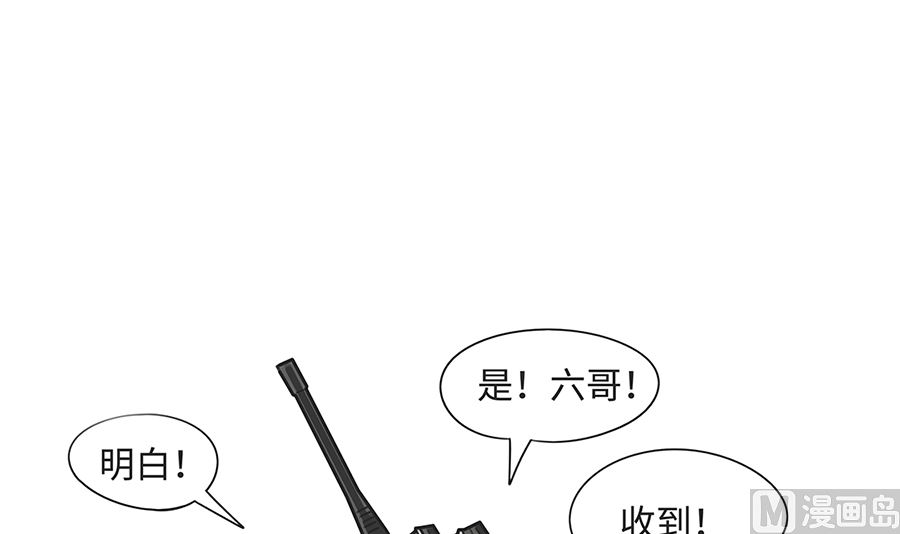 第九十一话 上学路上-第91话