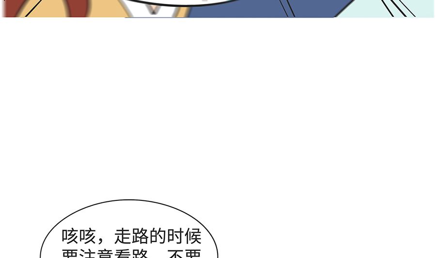 第九十一话 上学路上-第91话