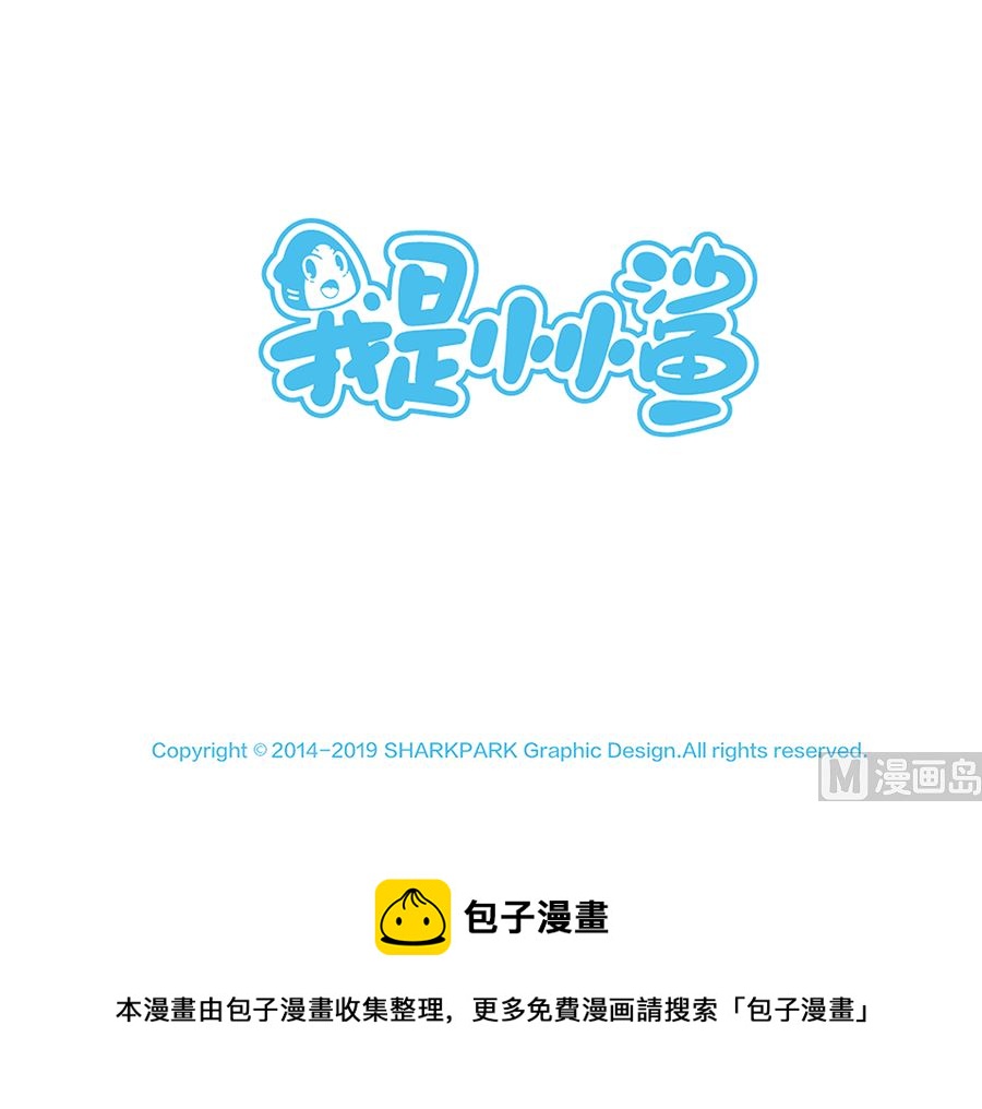 第九十一话 上学路上-第91话