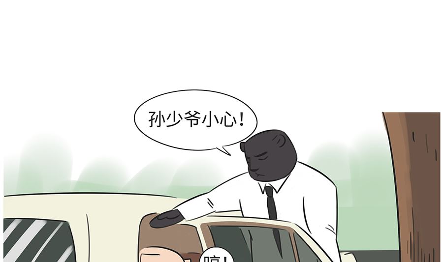 第九十一话 上学路上-第91话