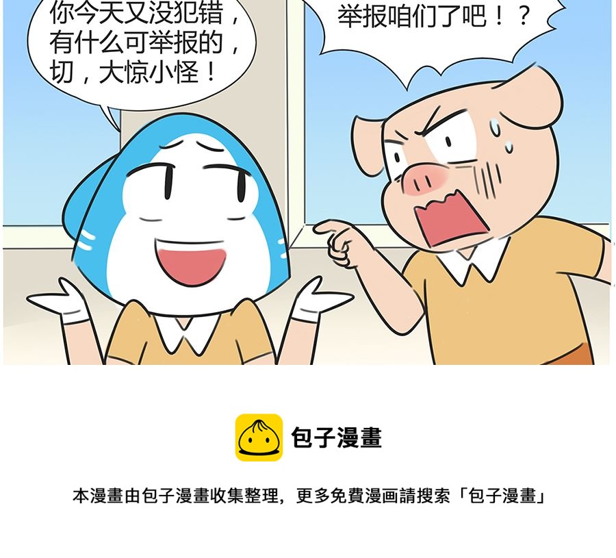 第九十三话 班长-第93话