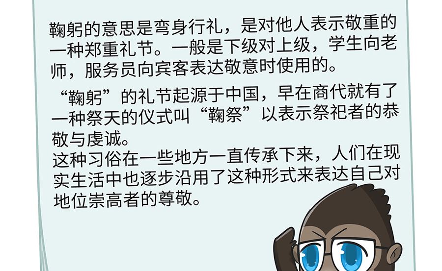 第九十三话 班长-第93话