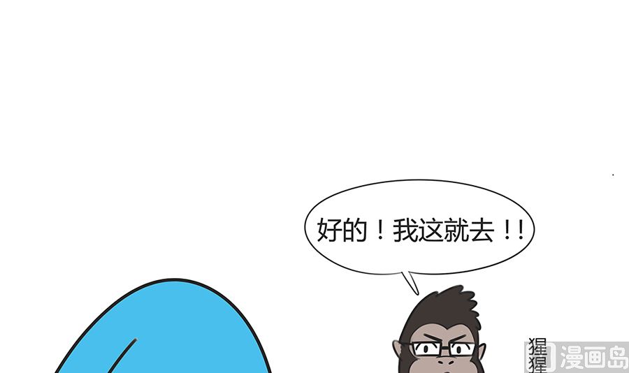 第九十三话 班长-第93话