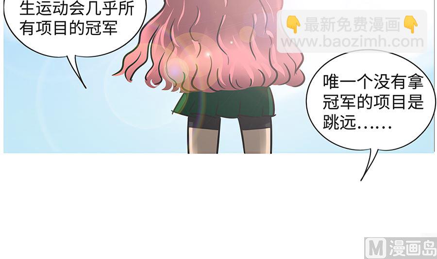 第九十七话 举重-第97话