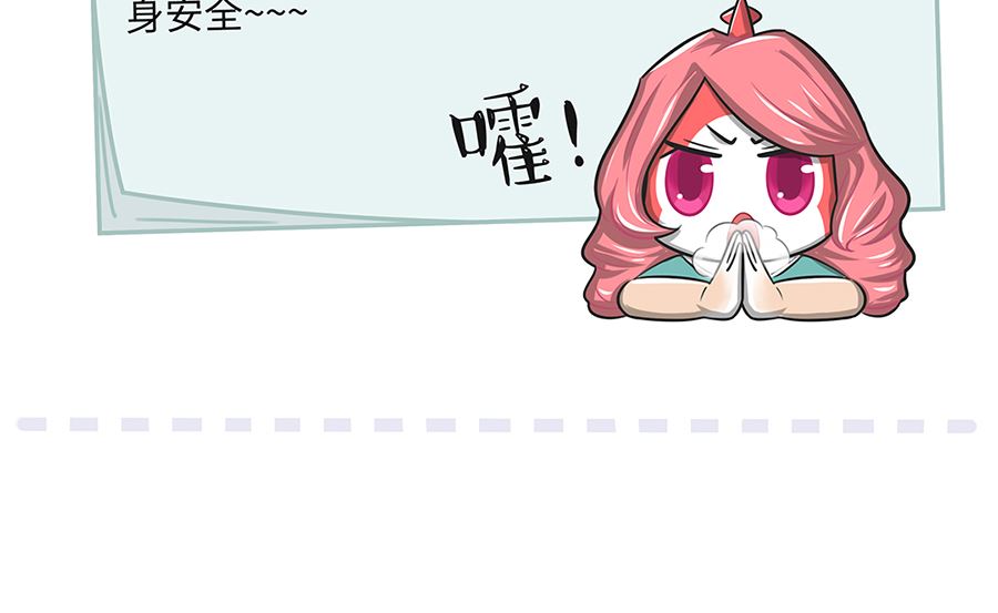 第九十七话 举重-第97话