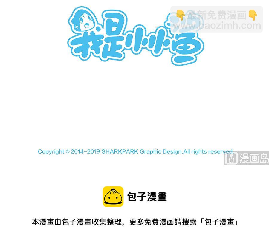 第九十七话 举重-第97话