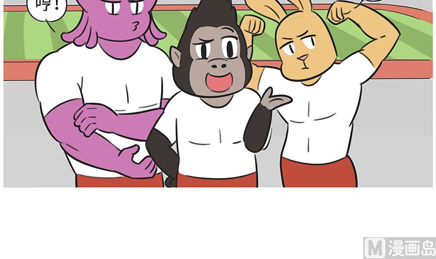 第九十七话 举重-第97话