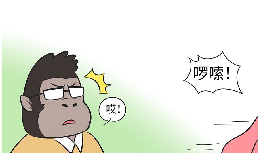 第九十七话 举重-第97话