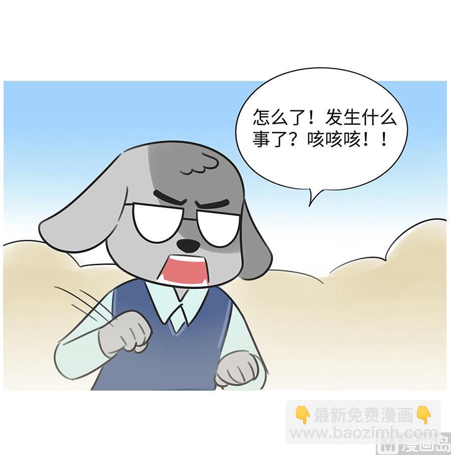 第九十九话 救兵-第99话