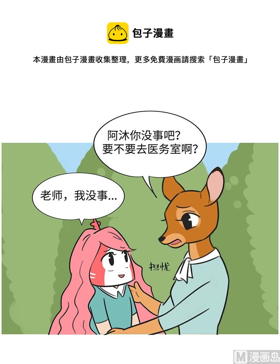 第九十九话 救兵-第99话