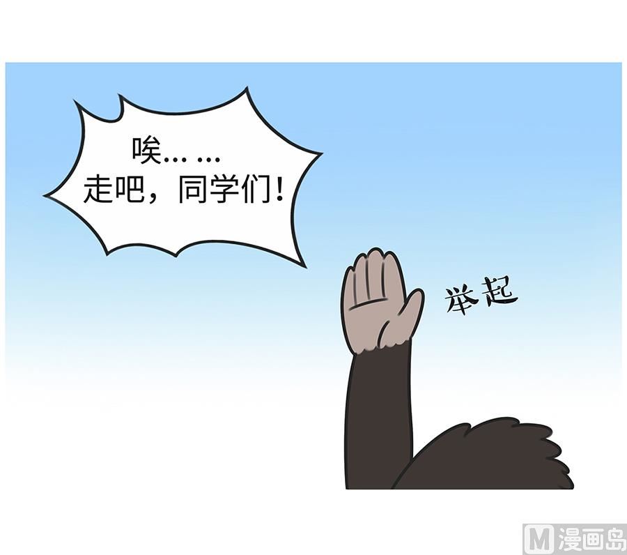 第九十九话 救兵-第99话