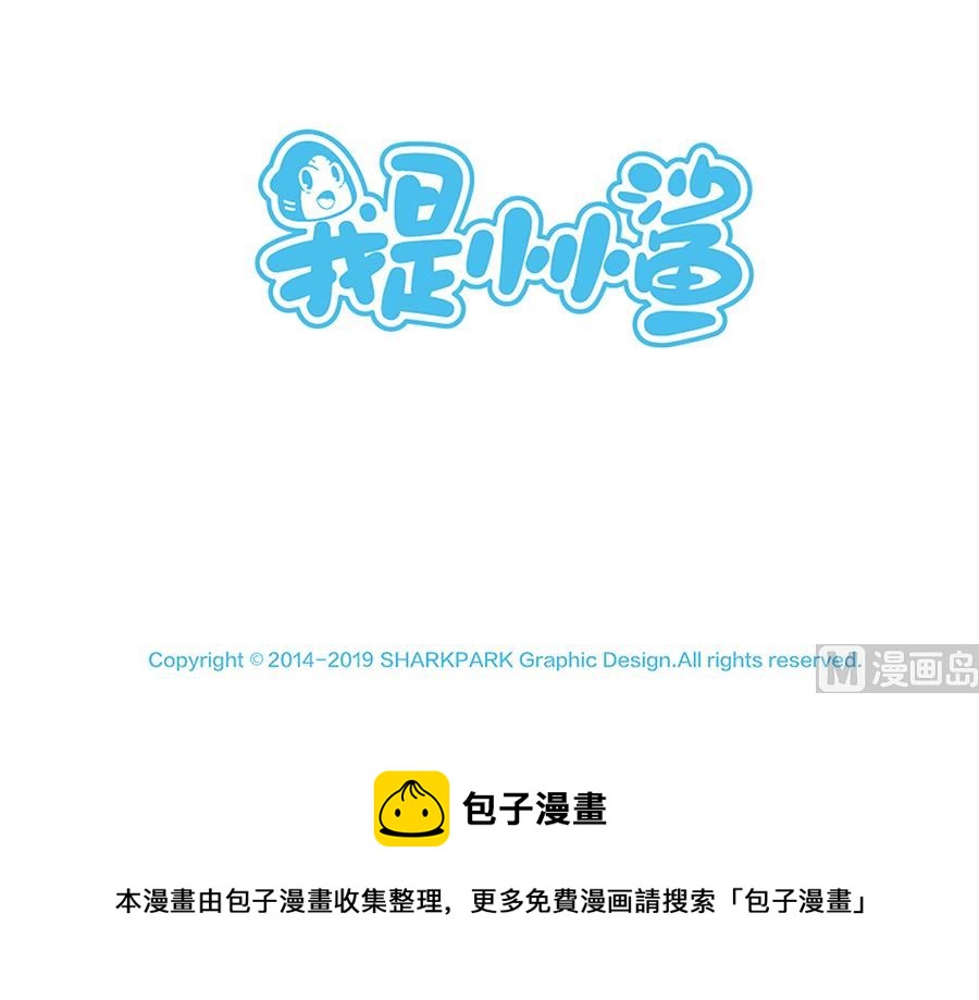 第九十九话 救兵-第99话