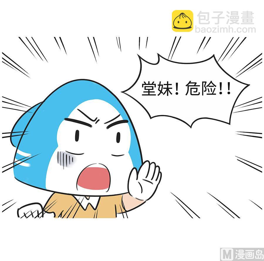 第九十九话 救兵-第99话