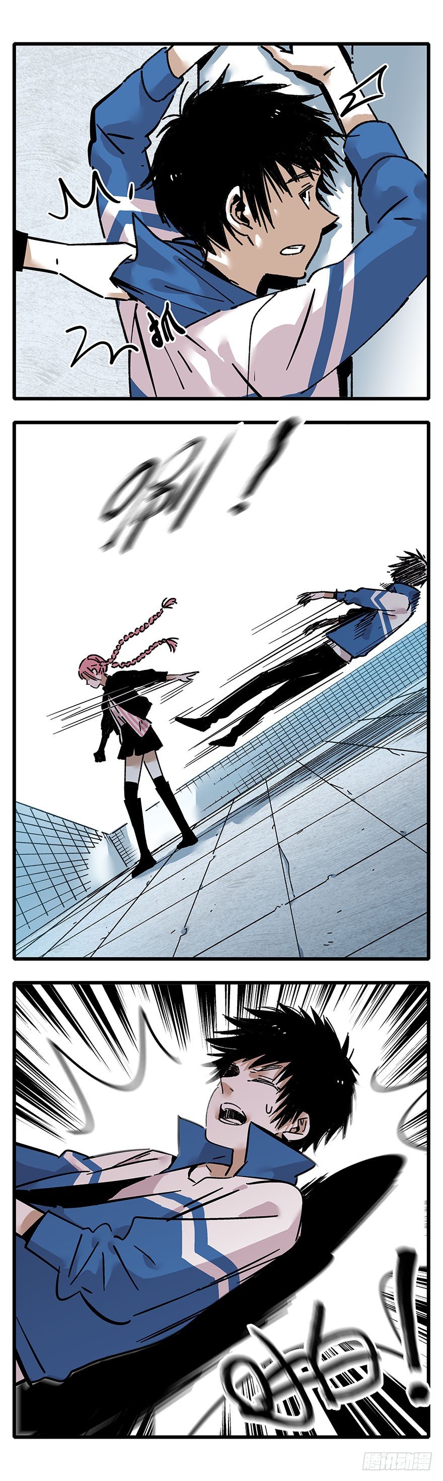 010-被地咚了？！-第11话